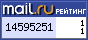 Рейтинг@Mail.ru